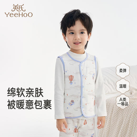 【舒绒棉】英氏儿童背心两面可穿秋冬男童女童家居服马甲上衣新款背心 商品图0