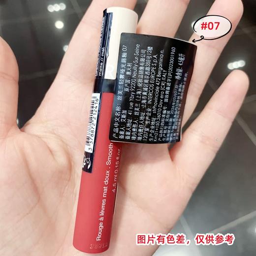 丝*兰轻雾唇釉（实际五年可用到28.3） 商品图10