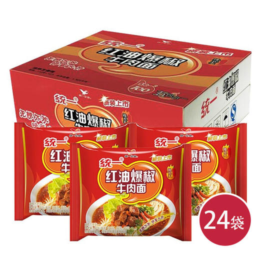 统一方便面红油爆椒牛肉袋面*24袋速食泡面（6925303710521） 商品图0