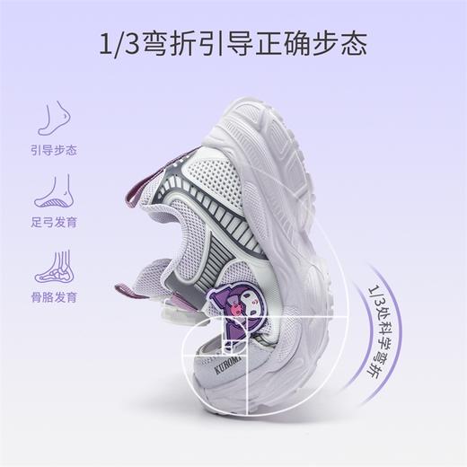 hellokitty童鞋春秋库洛米儿童老爹鞋26-37码 KU5536968 商品图2