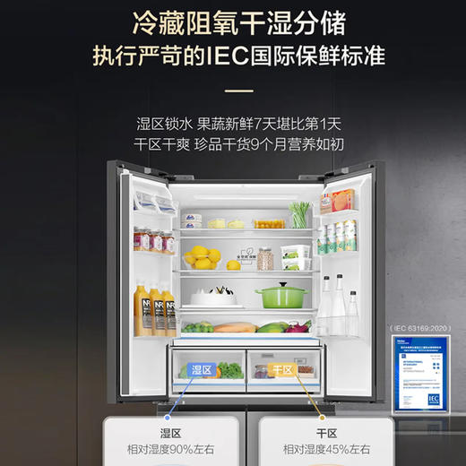 海尔（Haier）冰箱 BCD-506WGHTD14GYU1(灰) 商品图4