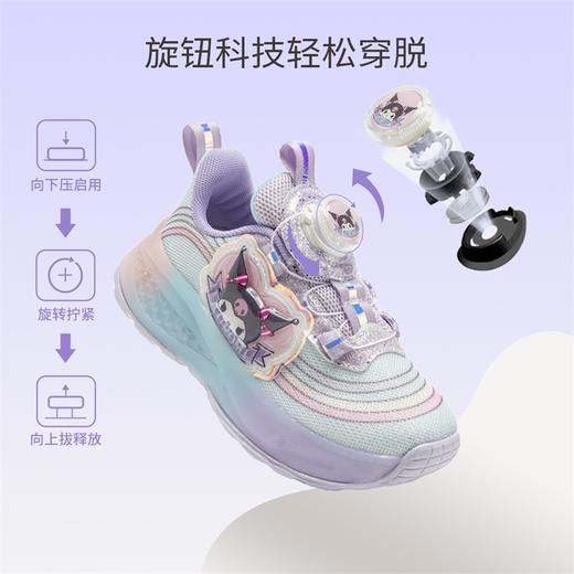 hellokitty童鞋春秋库洛米儿童旅游鞋27-32码 C4536751 商品图1