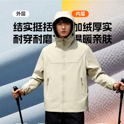 【穿着干练 防刮轻便 内里保暖绒】斯辰唯佳Schenvega 软壳机能夹克 单穿/内搭都可 商品图0