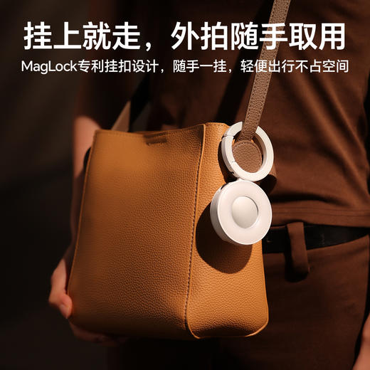 Ulanzi优篮子 ML05 MagLock补光灯磁吸柔光手机美颜拍照直播摄影打光灯 商品图1