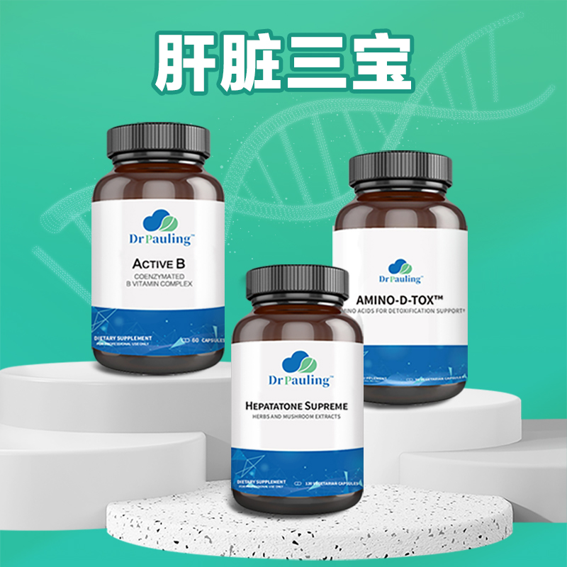 肝脏三宝组合