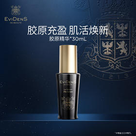 【1F】伊菲丹 面部精华