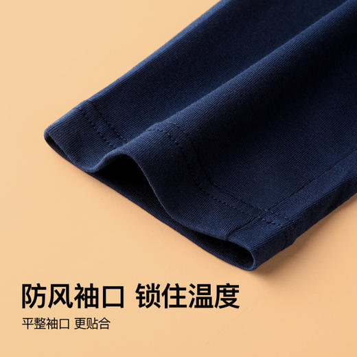 清辉如月 男士打底套装(VIP)【轻暖蓄热锁温95%云感棉】男士秋衣秋裤打底保暖内衣套装 商品图8