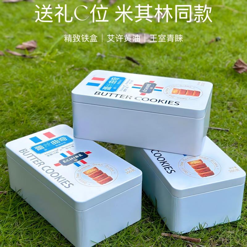麦萌10品*书小淮蕾丝曲奇300g/盒