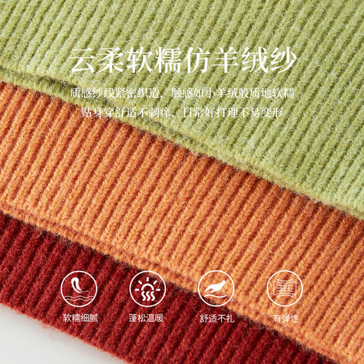 【11/14新品】熙世界盐系多巴胺绿色圆领毛衣女2025秋冬女慵懒高级感软糯针织衫 商品图2