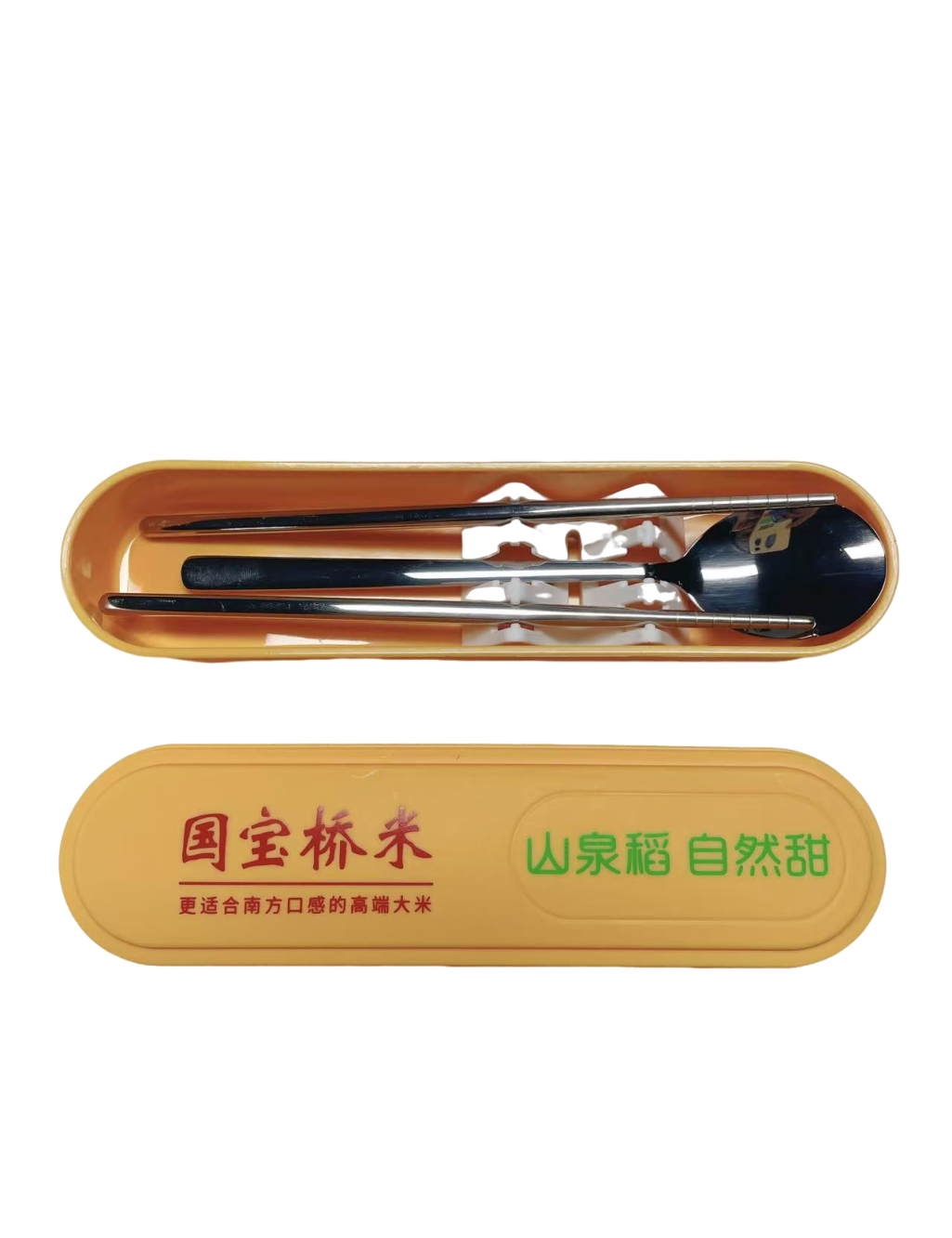 国宝桥米定制餐盒