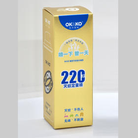 OK&KO小金瓶杀蚊气雾剂驱蚊喷雾【喷环境或者衣服 不喷皮肤】