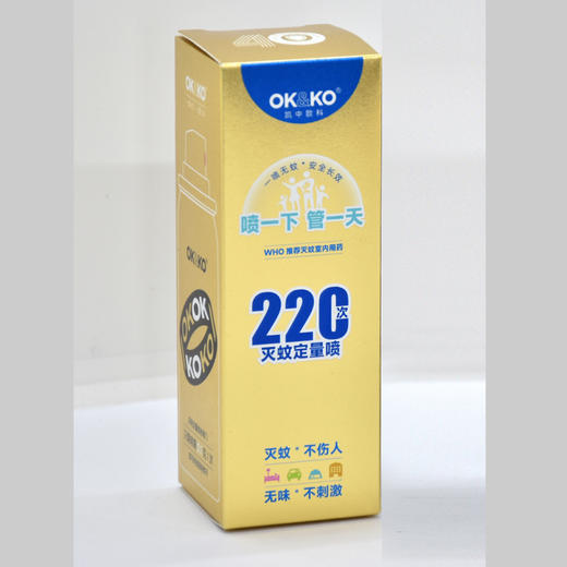 OK&KO小金瓶杀蚊气雾剂驱蚊喷雾【喷环境或者衣服 不喷皮肤】 商品图0