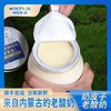 内蒙维聪 奶皮子老酸奶 200g*8罐 商品缩略图2