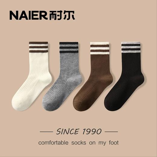 耐尔【4双装】安哥拉双针女袜 E2810B/E2811B/E2812B/E2813B/E2814B 商品图13