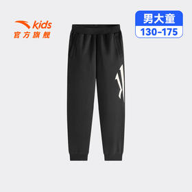 安踏儿童男大童针织运动长裤2025冬新款舒适亲肤中大童篮球加绒裤352541728
