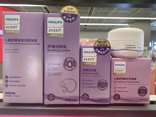 儿童油膏（日期到27.10） 商品图11