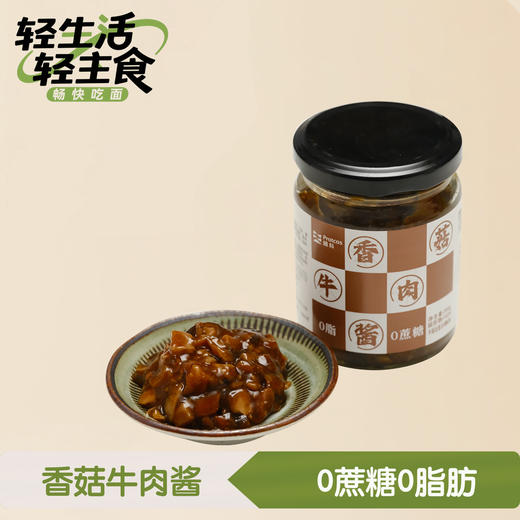 【圃科】配方面合集 商品图3