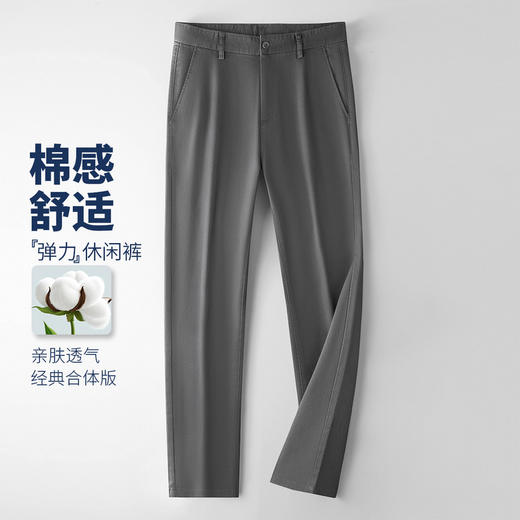 圣得西25年冬季棉感水洗休闲裤弹力修身舒适男士直筒商务休闲长裤 商品图11