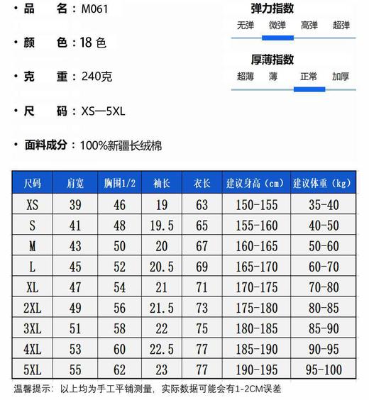 Gear _PADI 美人鱼教练服/水舞教练服T恤 商品图2