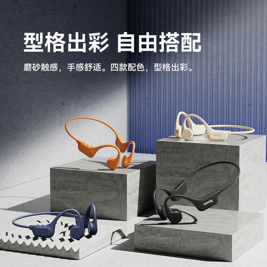 Sanag塞那英国专业B60.64G骨传导蓝牙耳机 商品图8
