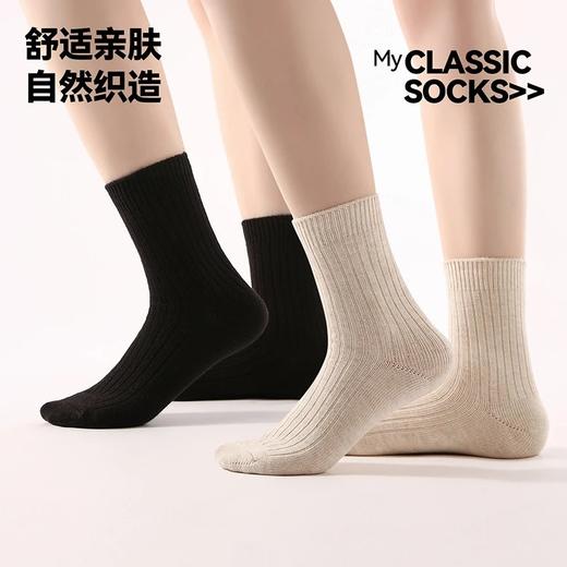 耐尔【4双装】安哥拉双针女袜 E2810B/E2811B/E2812B/E2813B/E2814B 商品图11