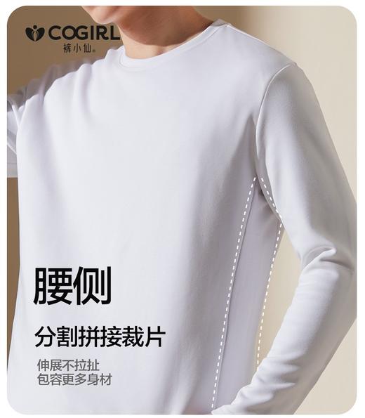 【多妈团购 0度鹅绒小白T男女款7610，129/件  248/2件】填充白鹅绒 含绒量90%，保暖、轻盈、柔软、机洗水洗不结团，无异味不跑绒-拟盛 商品图10