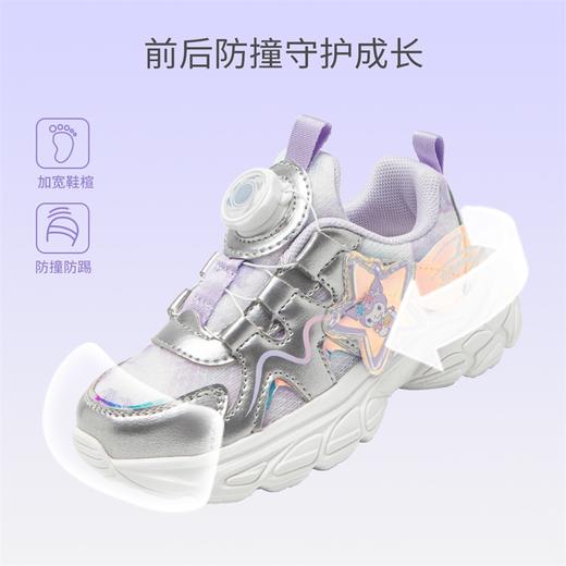 hellokitty童鞋春秋库洛米儿童运动鞋26-35码 KU5536907 商品图3