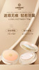 LABRENS兰蓓诗光感养肤精华气垫霜 商品缩略图2
