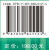 人工智能与气候金融 商品缩略图4