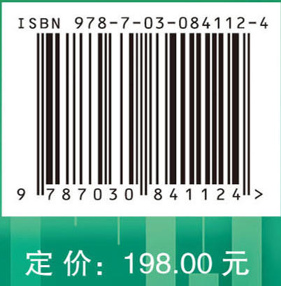 人工智能与气候金融 商品图4