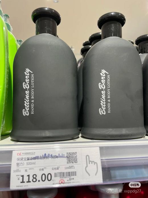 德国原装进口 保黛宝魅力经典润肤乳（琥珀薰衣草味道）500毫升装 商品图3