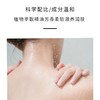 香邂格蕾精油香皂3*100g套装 深层清洁沐浴皂 商品缩略图1
