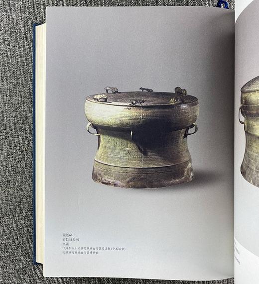 《中国汉字文物大系》，全15册，16开精装，刘志基主编，大象出版社2013年版，定价5600，售价1380 商品图9