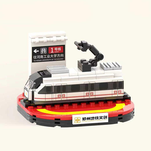 【地铁礼物】我的积木世界/地铁空间系列/盲盒摆件 商品图2