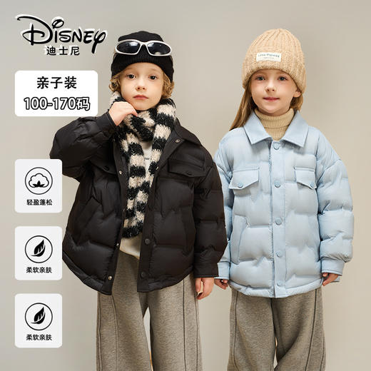 Disney/迪士尼儿童羽绒服内胆男女童加厚保暖校服神器宝妈亲子装 商品图0