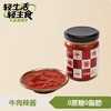 【圃科】配方面合集 商品缩略图1