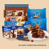 奥利奥趣多多 巧克力味夹心饼干曲奇 828g 休闲零食大礼包 早餐下午茶 /休闲食品 /饼干 /饼干礼盒/礼包 商品缩略图2