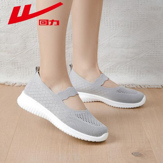 回力妈妈鞋子秋季透气网面鞋女轻便舒适休闲鞋中老年人健步鞋女款 商品图8
