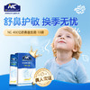 NC 鼻炎益生菌400亿 商品缩略图0