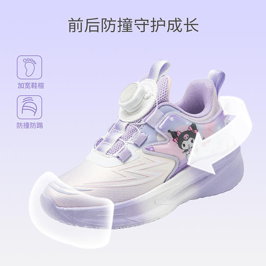 hellokitty童鞋春秋库洛米儿童运动鞋26-37码 K5546007 商品图3