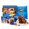奥利奥趣多多 巧克力味夹心饼干曲奇 828g 休闲零食大礼包 早餐下午茶 /休闲食品 /饼干 /饼干礼盒/礼包 商品缩略图4