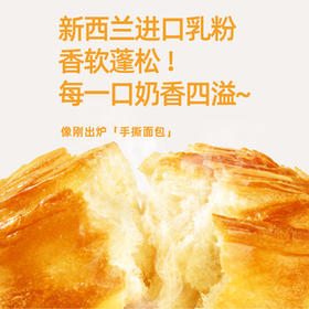 百草味手撕面包奶香味1000g早餐小面包代餐企业团购糕点点心休闲零食