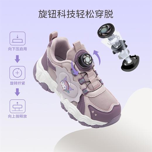 hellokitty童鞋春秋库洛米儿童运动鞋28-37码 KU5536906 商品图2