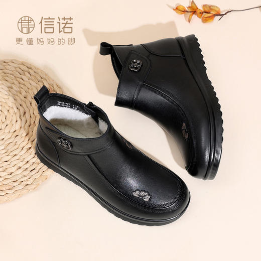 信诺羊毛妈妈棉鞋真皮短靴女中老年平底软底舒适皮鞋2025冬季新款5M659-7ZY 商品图2