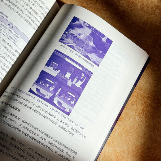 多媒体学习 第3版 大夏书系 培养学习力译丛 多媒体教学 商品图13