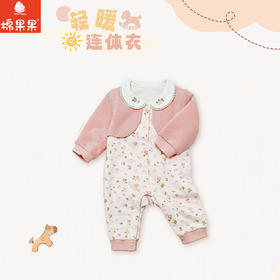 棉果果冬季新品女童可爱夹棉保暖加厚假两件爬衣夹棉连体衣M422722825745