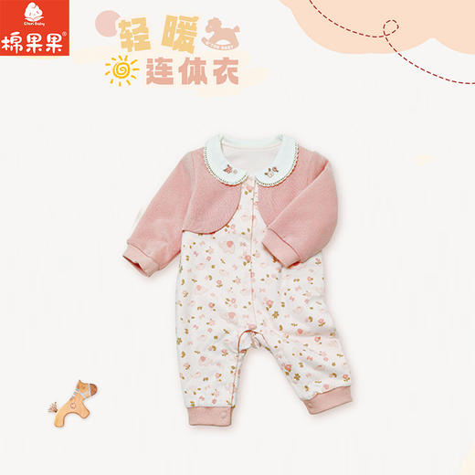 棉果果冬季新品女童可爱夹棉保暖加厚假两件爬衣夹棉连体衣M422722825745 商品图0