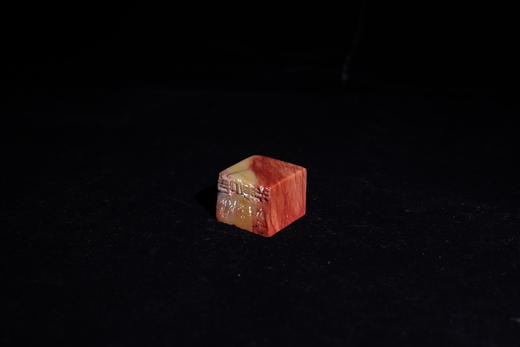 王志敏篆刻印章3.4x3.5x2.7CM丨羊年大吉 手工篆刻印章作品 商品图2