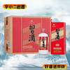 【酱香型】习酒圆习酒53度500ml*6【现场更换瓶盖，介意请勿下单】 商品缩略图0