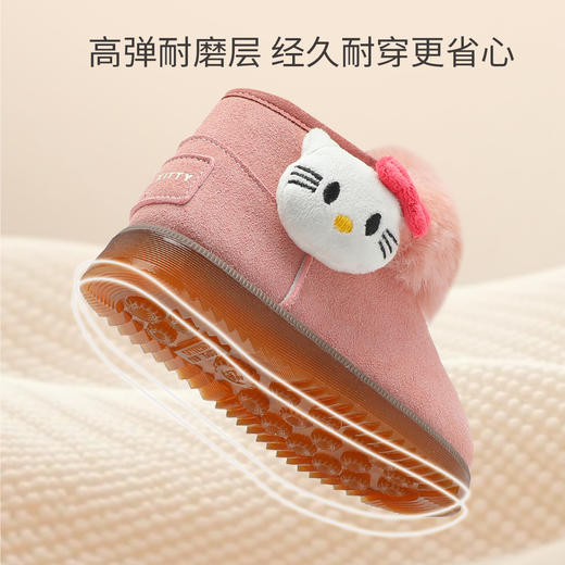 hellokitty童鞋冬季凯蒂猫儿童雪地靴23-30码 K5546842 商品图3